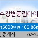 풍림아이원마트 네이버블로그