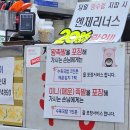 추성순대족발 이미지