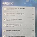 한빛약국 | 2025 한·일 약국교류회 참여 후기 다제약물·AI·지역케어를 통한 약사 직능의 확장