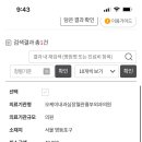 미래아이내과의원 이미지