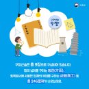 정도사