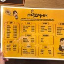 더불어락두부마을협동조합 이미지