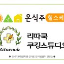 헬스케어 김쌤