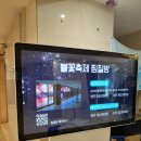 아쿠아사우나모텔 이미지