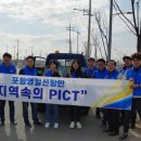 (주)영일 이미지