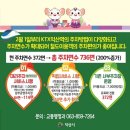 익산역 맞춤형 주차 서비스 본격 운영 이미지