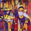 나 홀로 전국일주 4 - 대전편(완성본) -