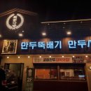 최가다방
