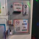 락휴코인노래연습장 건대입구역점 | 건국대입구역에서 보낸 휴가 일상