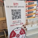 1571 | 남양주 북한강 메고지고 떡창고 떡맛집 내돈내산 후기