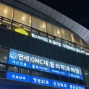 DMC연세의원 티스토리