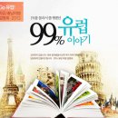 아주여행㈜ 이미지