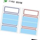 대림문구 이미지