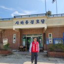 상1리 마을회관(경로당) 이미지