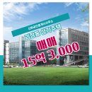 신화부동산중개사무소 이미지