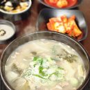 이건희국밥 이미지