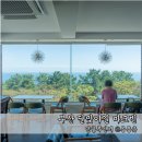 부산 달맞이길 카페 마크빈 베이커리 나들이