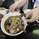 완도막회집