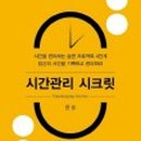 윤슬담