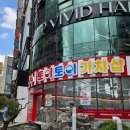 세븐일레븐 창원상남점 이미지