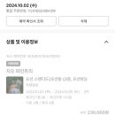 지오 파인트리 이미지