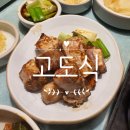 백제고분로 이미지