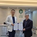 경희도봉산한의원 이미지