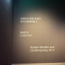 과천성당 건너편 버스정류장 | 국립현대미술관 과천 | 셔틀버스 타는 곳, 시간표 | 젊은 모색&amp; 과천 상설전 전시 후기