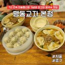 7년 연속 미슐랭선정 칼국수 맛집 이미지