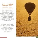 주몽학교