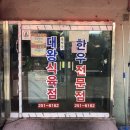 대왕식육점 네이버블로그