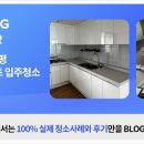 조흥로즈빌아파트 이미지