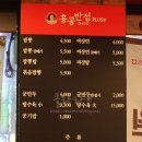 홍콩반점0410범계역점