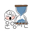백억축산 이미지