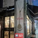 레몬향데이지 | 대전 대흥동 데이지하우스 &amp; 연남 후기 - 청모 장소 추천