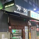 판암동183 이미지