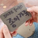 가죽아놀자