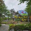 동행복권 여주도깨비점 | 도깨비정원 — 여주 골프장 맛집에서 즐긴 정성 가득 한정식 솥밥 후기