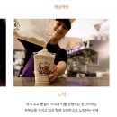 커피빈코리아 이미지