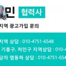 성경만두요리전문점김량장점 이미지
