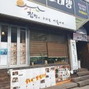 집밥이그리운이들에게 네이버블로그