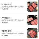 아이스미츄 | 광화문 스키야키 맛집 모던샤브하우스 광화문D타워점, 분위기부터 맛까지 완벽했던 스페셜 코스 식사