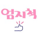 새론유통 이미지