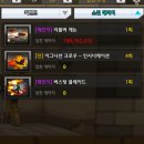 킹바 이미지
