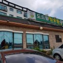 도드람참숯불갈비 네이버블로그