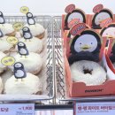 던킨도넛츠 구미인동점
