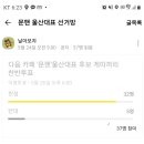 동선인쇄사