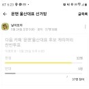 * 당 선 공 고 * 이미지