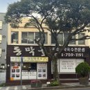 서귀포시청2청사 앞 이미지