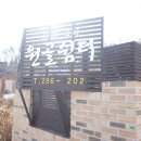 쉼터국시 이미지